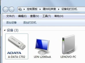 威剛ADATA C702 U盤無法顯示但設(shè)備可識(shí)別 驅(qū)動(dòng)安裝失敗故障解決方法